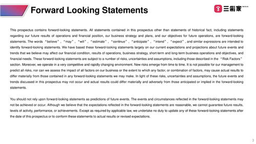 陜西三彩家赴美上市路演ppt