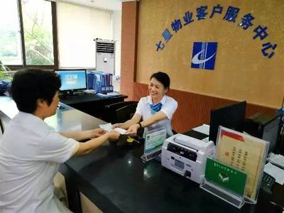 湖南建工七星物業(yè)管理各項(xiàng)目&ldquo;日、周、月、季度、年&rdquo;工作內(nèi)容_社會_網(wǎng)