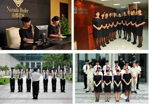 厲害了!這家樓盤物業(yè)服務(wù)首富,產(chǎn)品細節(jié)滲透在骨髓里!新中產(chǎn)7大標(biāo)配出爐,對號入座!