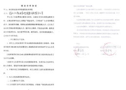 物業(yè)服務方案設計與制作精品課程 提升物業(yè)管理服務水平的關鍵路徑