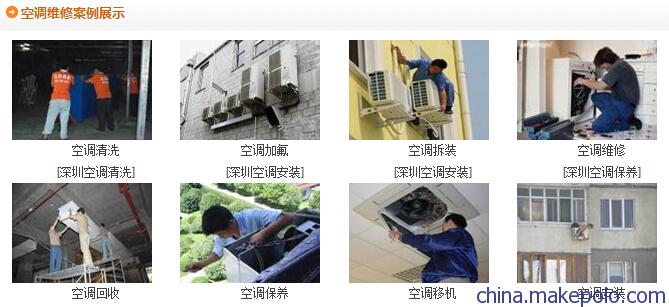 深圳南山前海美的空調安裝指南及物業(yè)管理注意事項